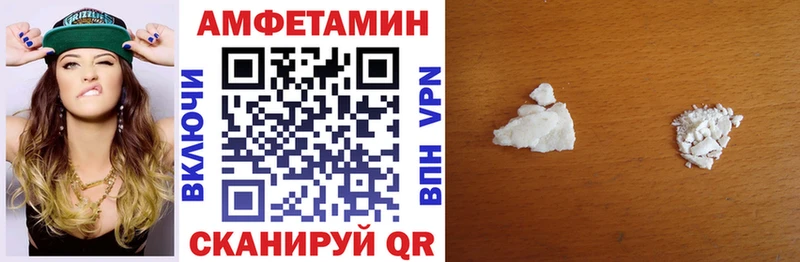 АМФ Розовый Свободный