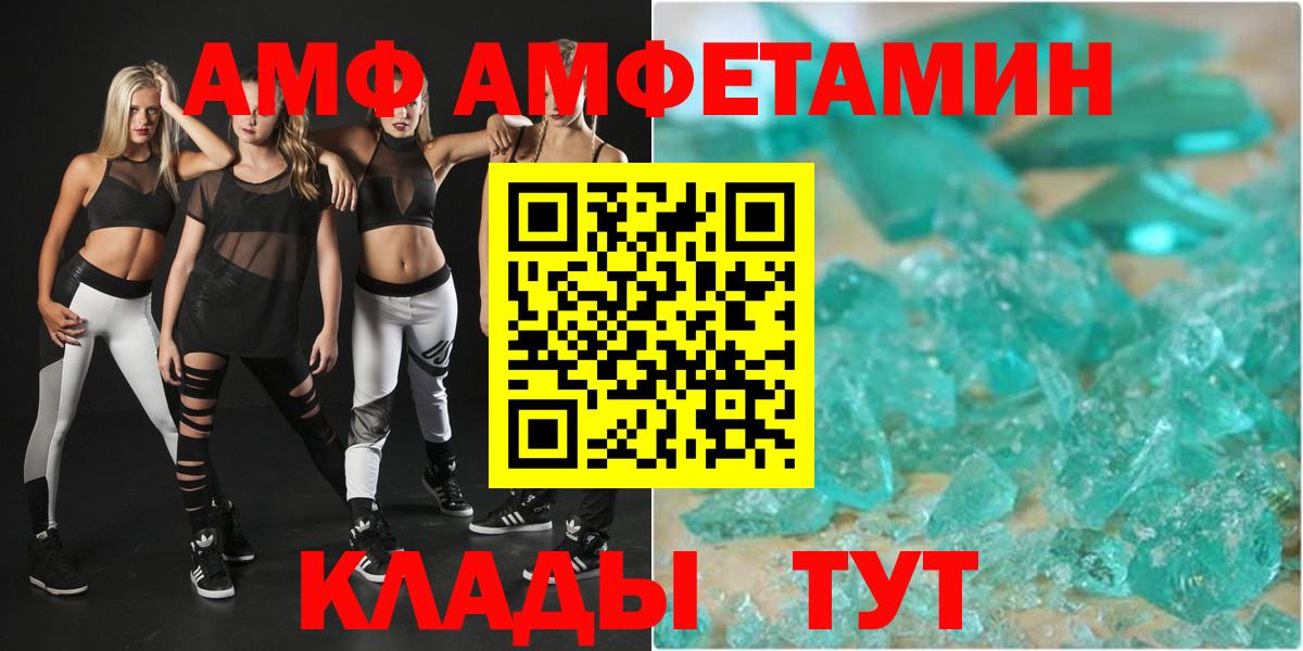 Амфетамин 97% Свободный