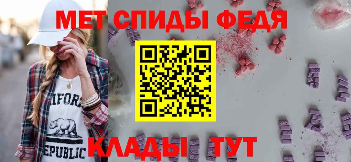АМФЕТАМИН 97%  Вход с VPN  Amphetamine  Свободный 