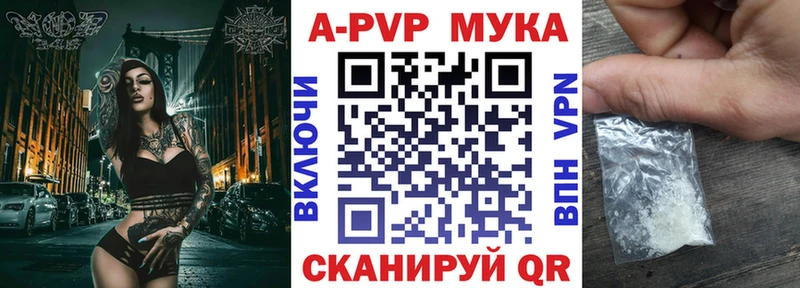 Alfa_PVP Соль  Свободный 