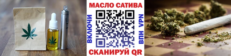 Печенье с ТГК конопля Свободный