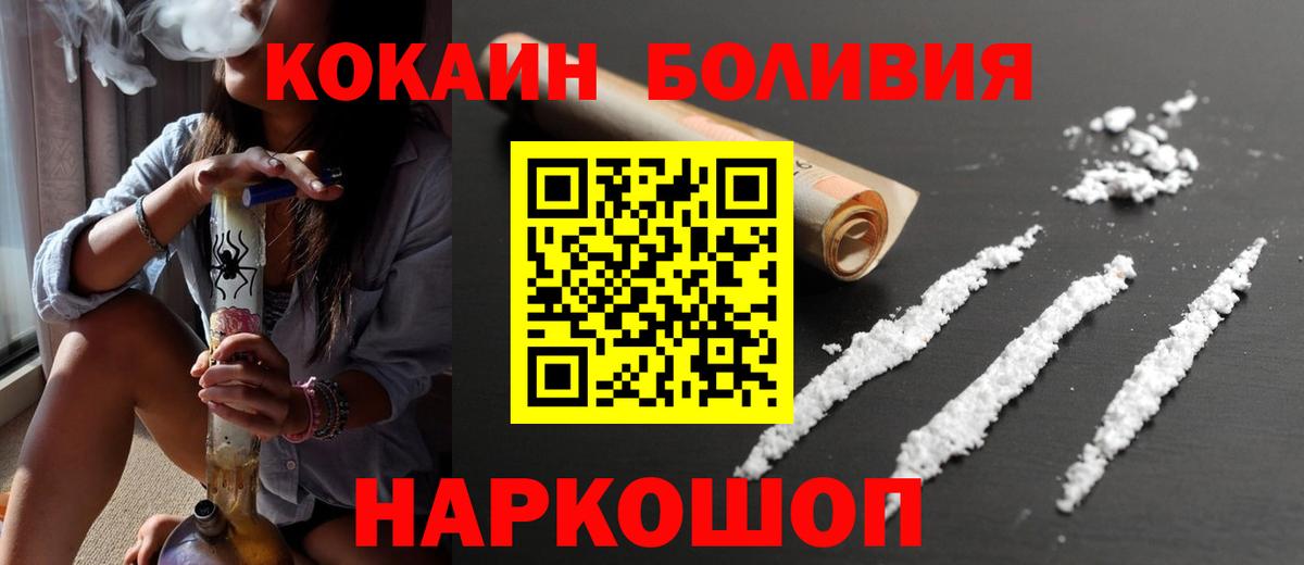Кокаин Columbia Свободный