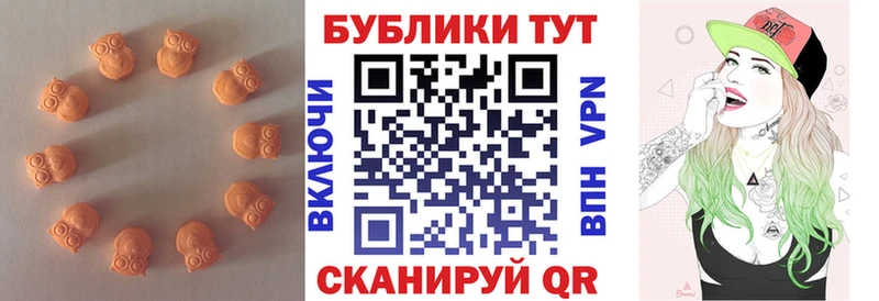 Экстази круглые  цены наркотик  Свободный 