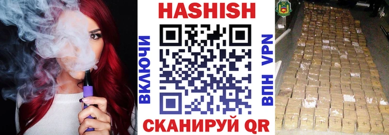 даркнет сайт МЕГА ссылки ГАШИШ VHQ Свободный