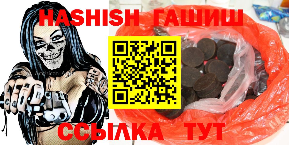 Гашиш VHQ Свободный