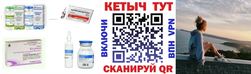 Кетамин VHQ Свободный
