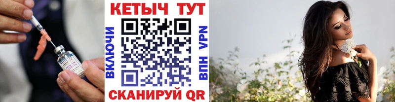 КЕТАМИН ketamine Свободный