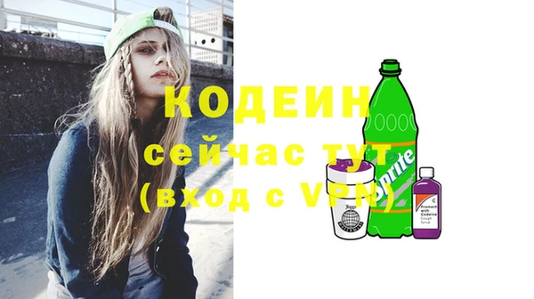 ГАЛЛЮЦИНОГЕННЫЕ ГРИБЫ Богородск