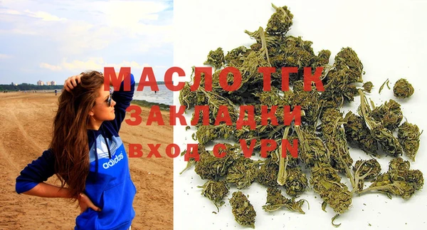наркотики Тавда
