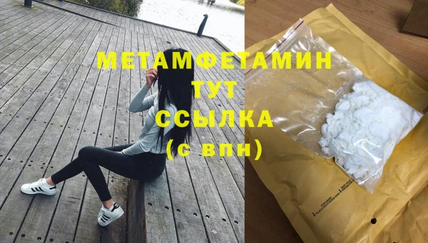 марки nbome Бронницы