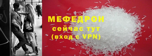 ГАЛЛЮЦИНОГЕННЫЕ ГРИБЫ Богородск