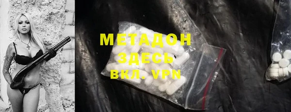 гидра Бугульма