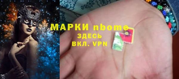 альфа пвп Беломорск