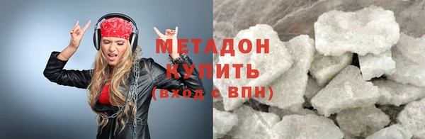 кокаин Богородицк