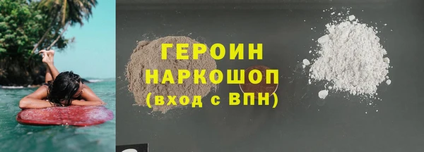 альфа пвп Беломорск