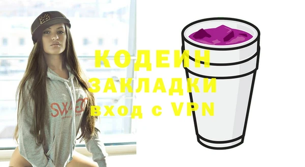 кокаин Богородицк