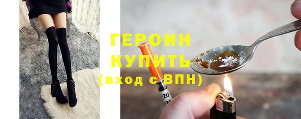 кокаин Богородицк