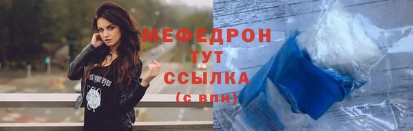 кокаин Богородицк