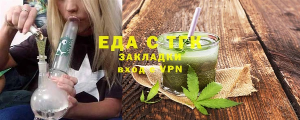ПСИЛОЦИБИНОВЫЕ ГРИБЫ Сясьстрой