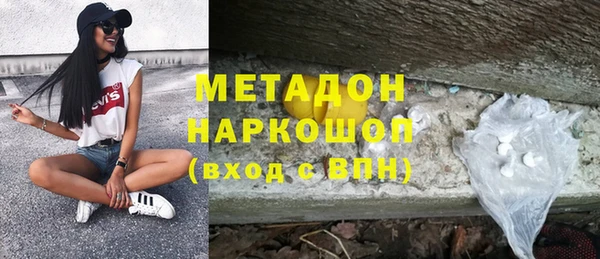 гидра Бугульма