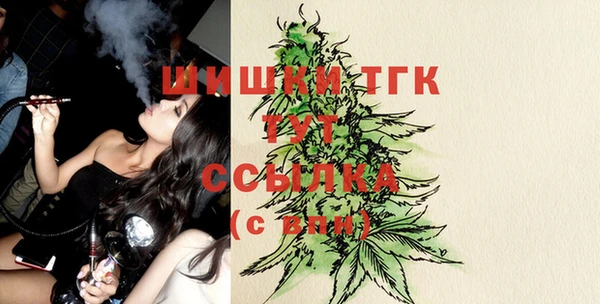 кокаин Богородицк