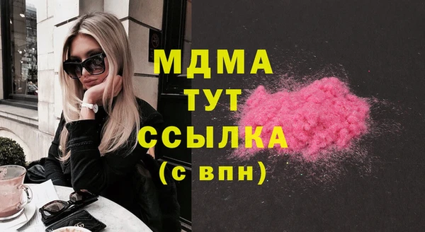 кокаин Богородицк