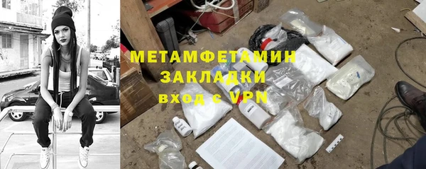 ПСИЛОЦИБИНОВЫЕ ГРИБЫ Сясьстрой