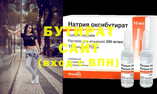 гашик Богданович