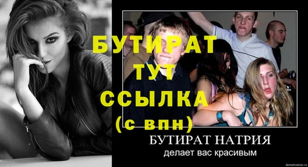 СК Белокуриха