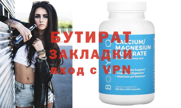 гашик Богданович