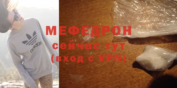 ГАЛЛЮЦИНОГЕННЫЕ ГРИБЫ Богородск