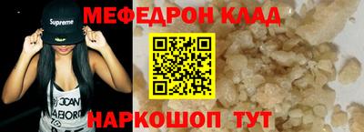 амфетамин Донской