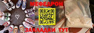 эйфоретик Донецк