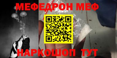 эйфоретик Донецк