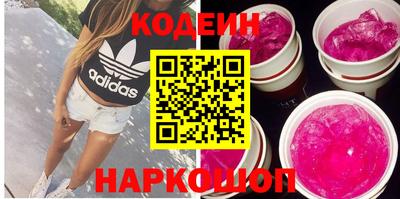 эйфоретик Донецк