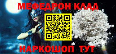амфетамин Донской