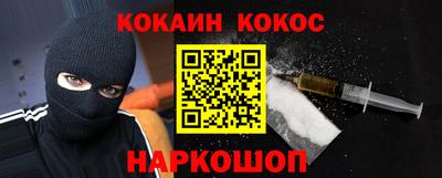 амфетамин Донской