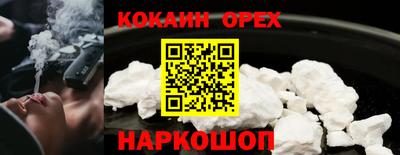 эйфоретик Донецк