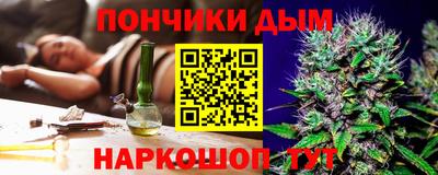 амфетамин Донской