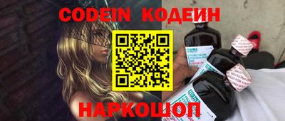 амфетамин Донской