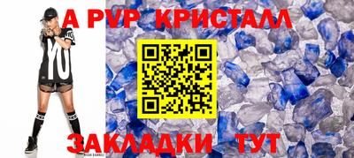 эйфоретик Донецк