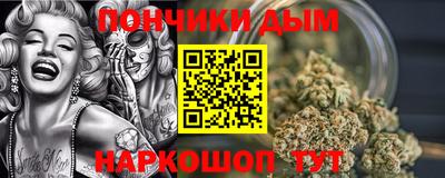 амфетамин Донской