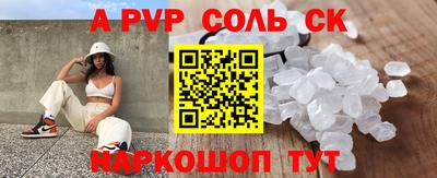 амфетамин Донской