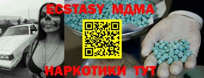 скорость Дубна