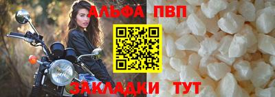 амфетамин Донской