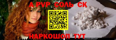 эйфоретик Донецк