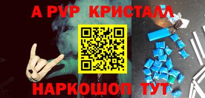 эйфоретик Донецк
