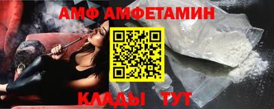 амфетамин Донской