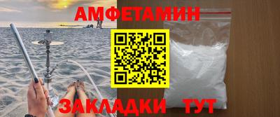 эйфоретик Донецк