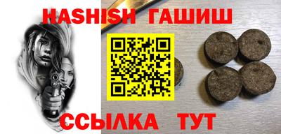эйфоретик Донецк